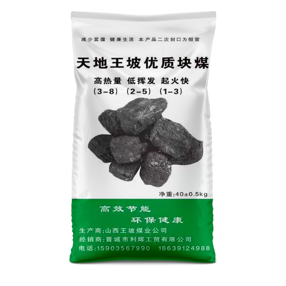編織袋會(huì)遇到什么問(wèn)題