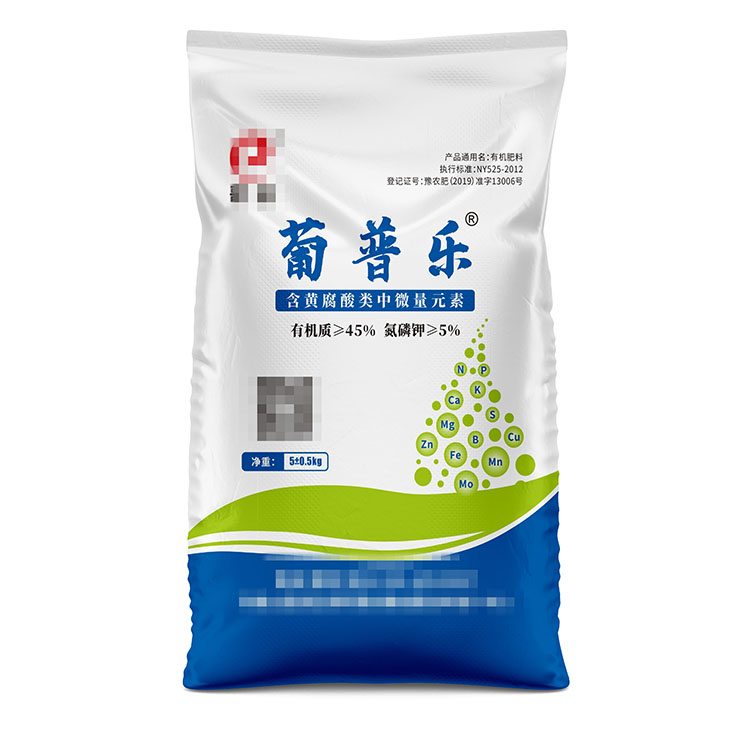 含黃腐酸有機肥編織袋正面.jpg