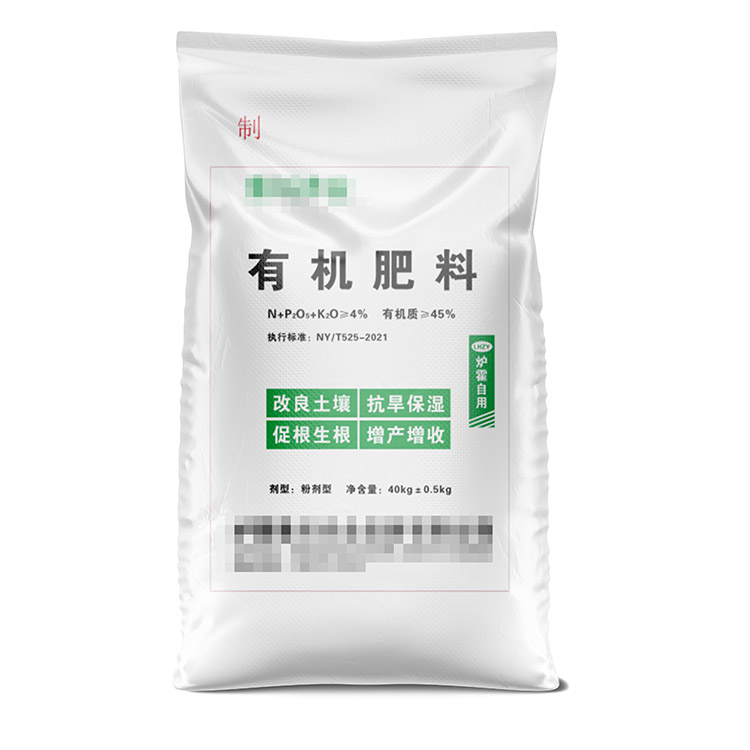 塑料編織袋廠家可以定制特殊尺寸的袋子嗎？
