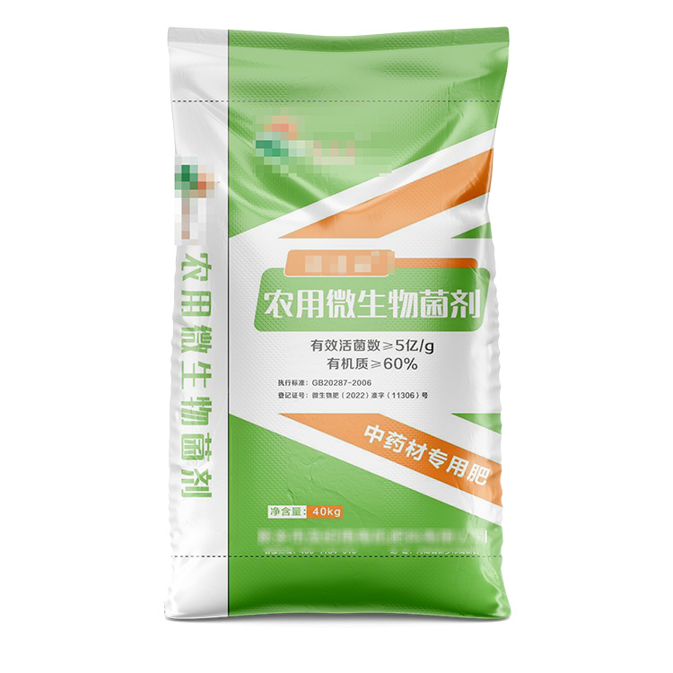 定做彩印編織袋的注意事項
