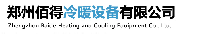 鄭州塑料編織袋